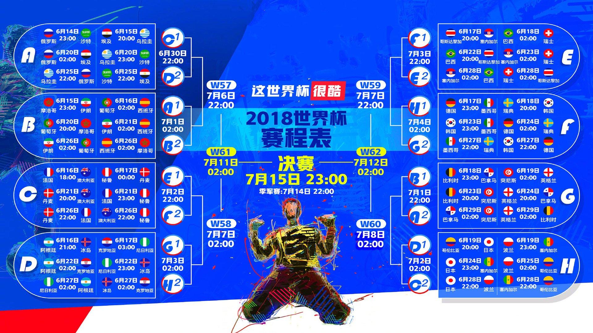  足彩网_拉梅洛-鲍尔全能数据引领球队取胜，高效表现获赞誉